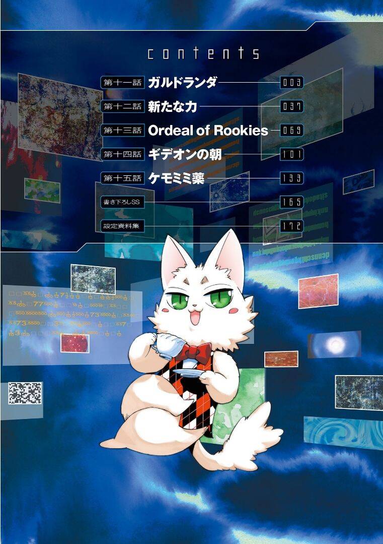 Infinite Dendrogram - Chương 11.1 - Trang 5