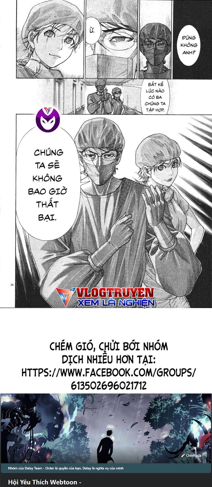 Team Medical Dragon - Chương 186 - Trang 25