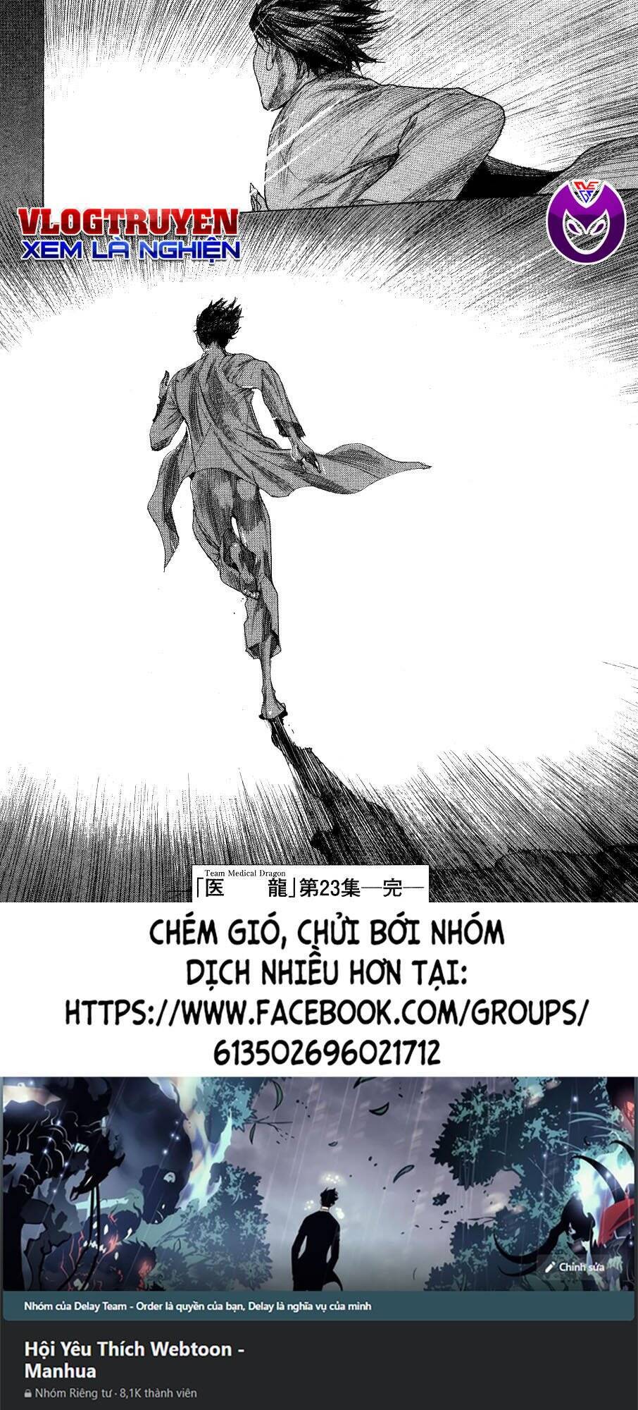 Team Medical Dragon - Chương 192 - Trang 25