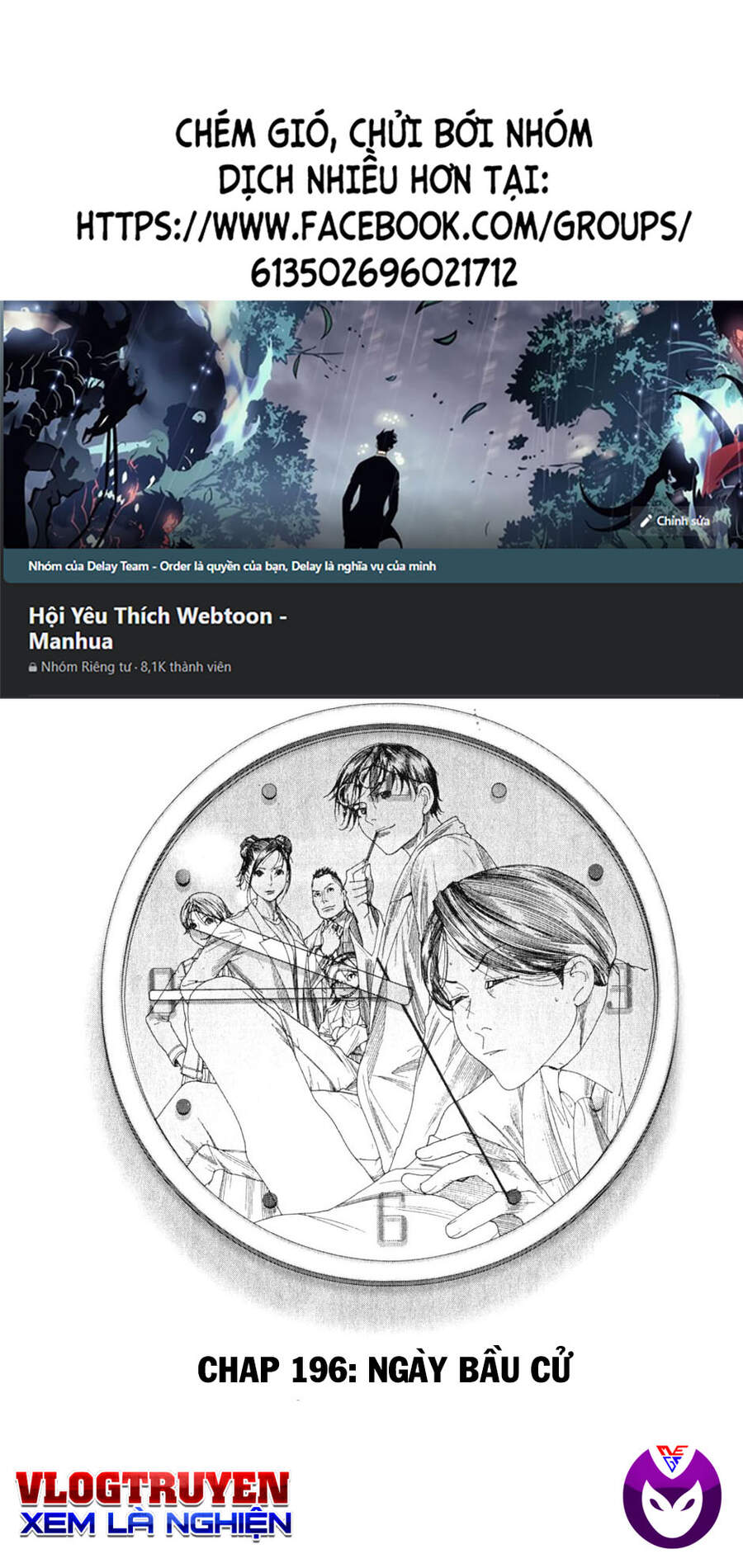 Team Medical Dragon - Chương 196 - Trang 1