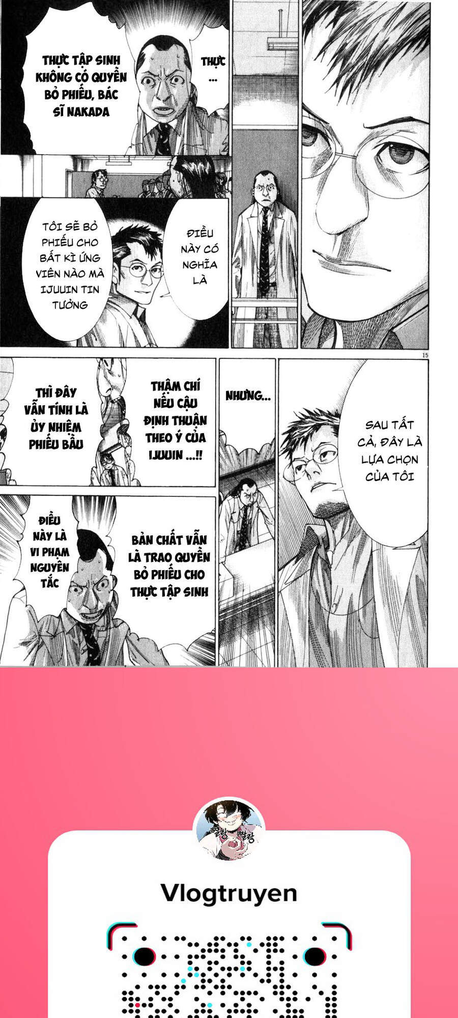 Team Medical Dragon - Chương 196 - Trang 15