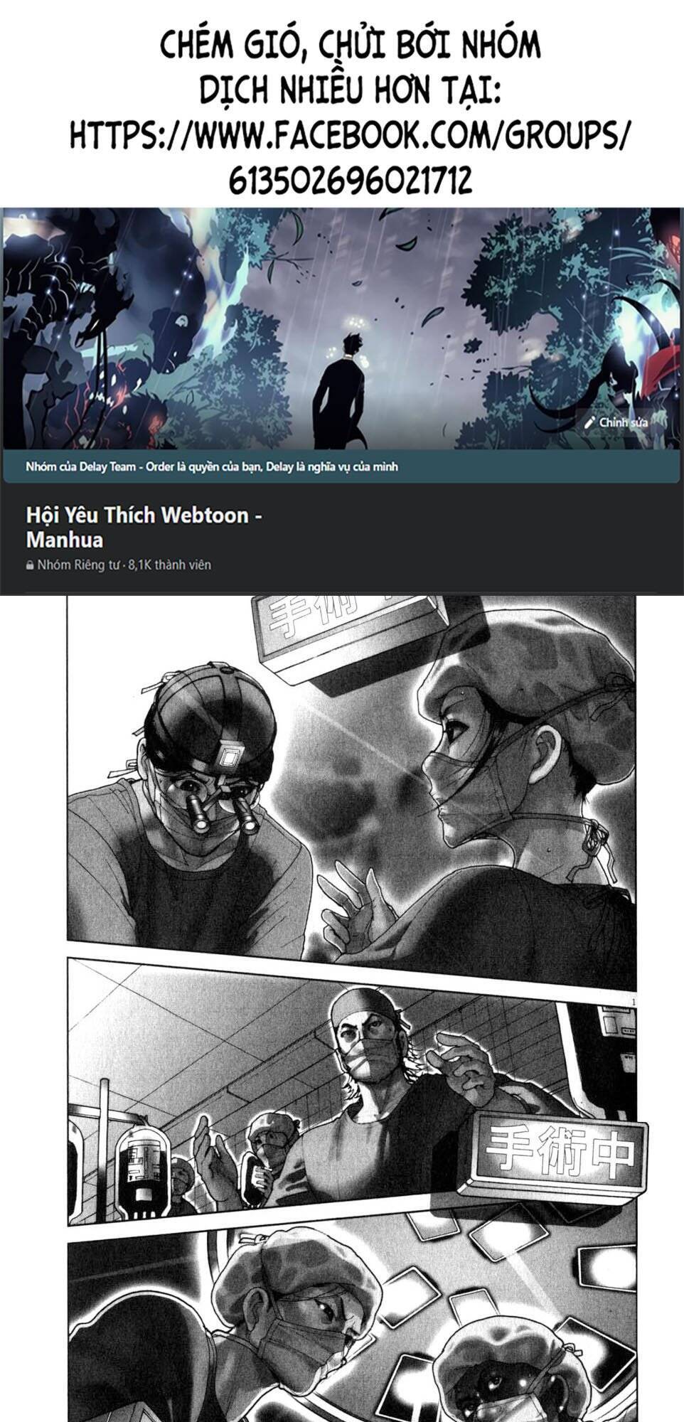 Team Medical Dragon - Chương 193 - Trang 2