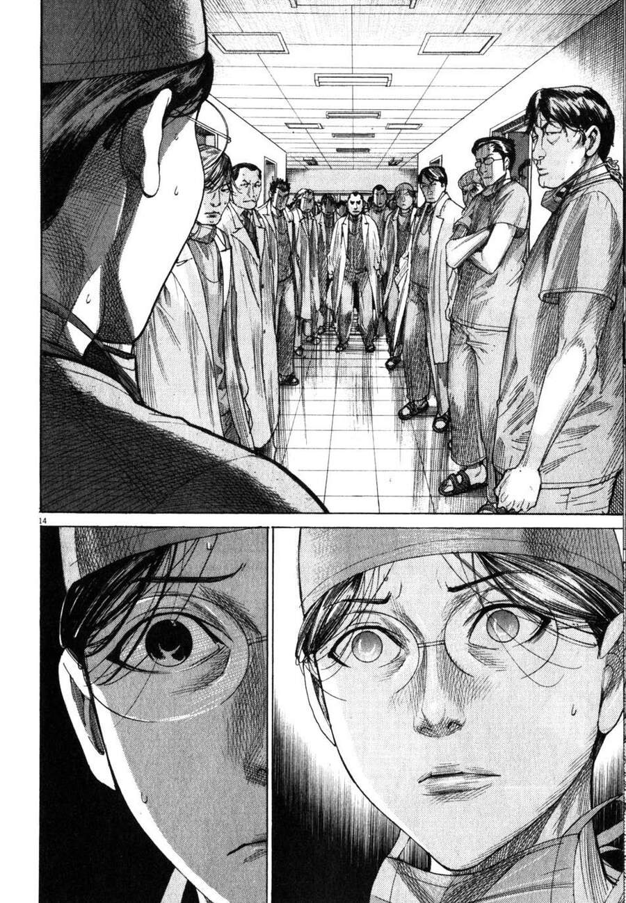 Team Medical Dragon - Chương 194 - Trang 15