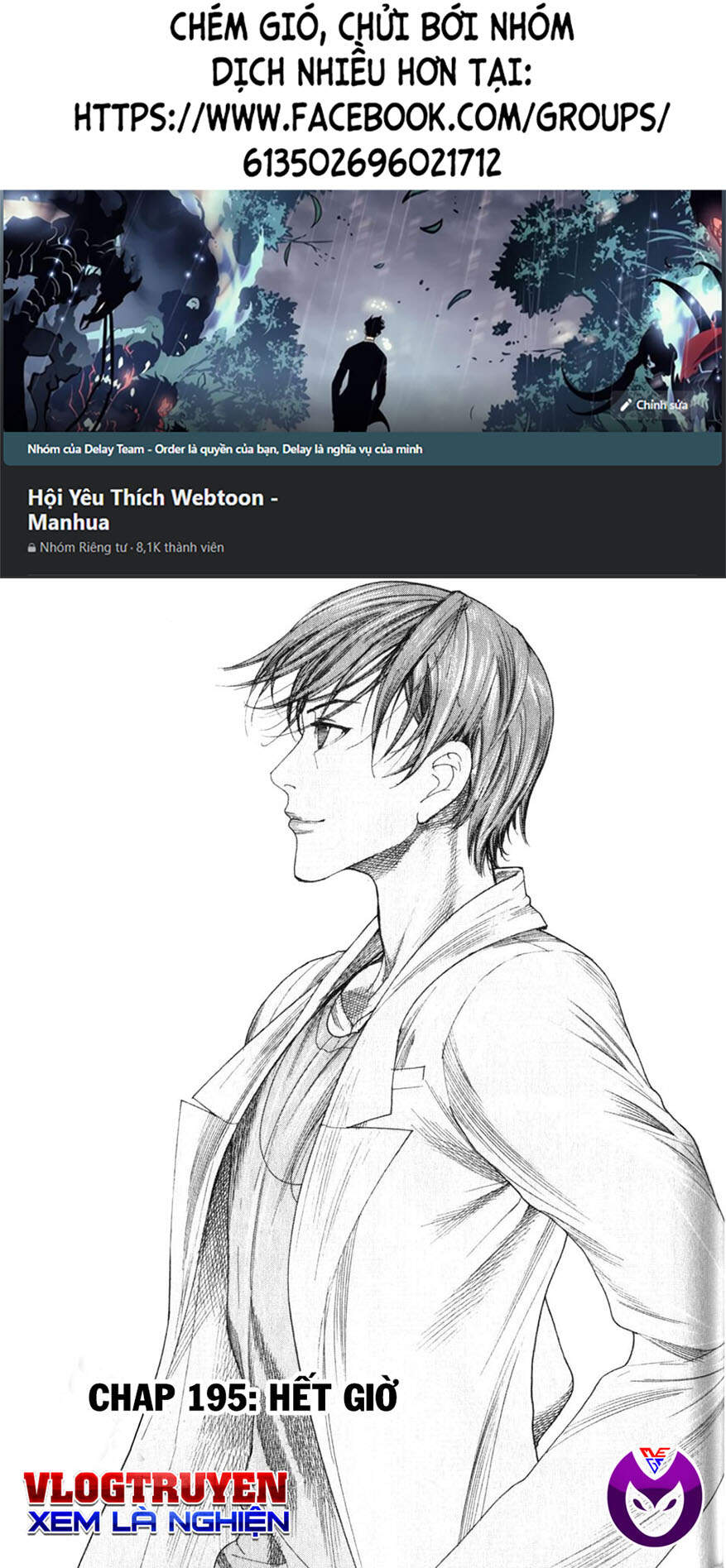 Team Medical Dragon - Chương 195 - Trang 1