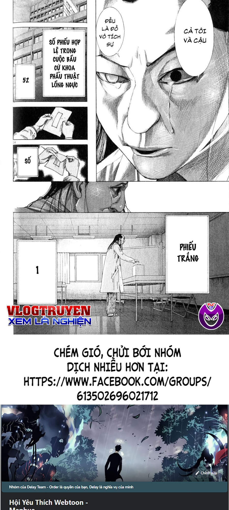 Team Medical Dragon - Chương 197 - Trang 25