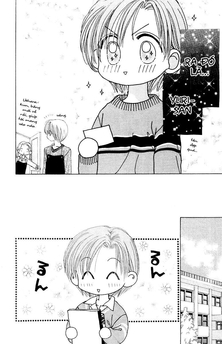 Lời Chào Ban Mai - Chương 10 - Trang 17