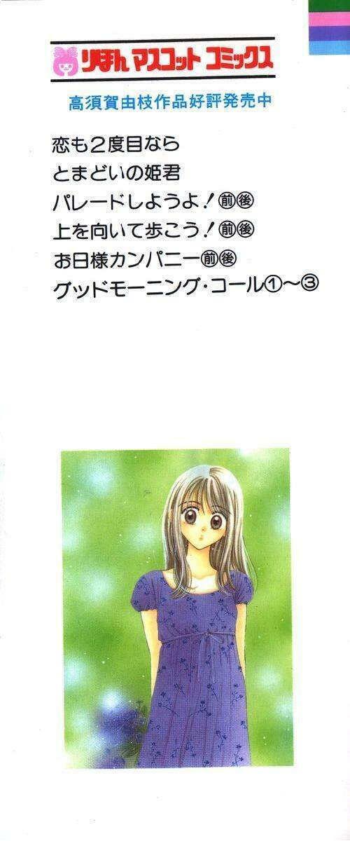 Lời Chào Ban Mai - Chương 6 - Trang 2