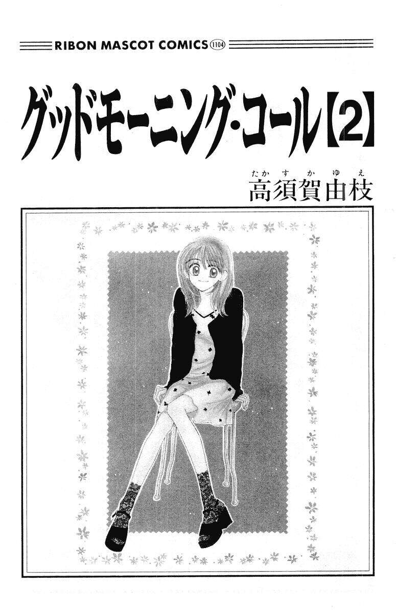 Lời Chào Ban Mai - Chương 6 - Trang 3