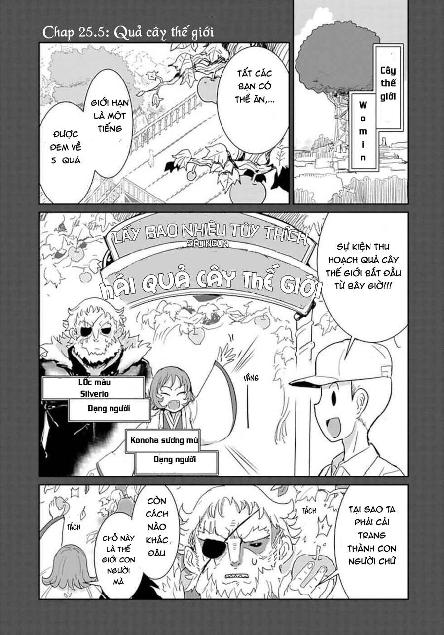 Don't Cry Maou-Chan - Chương 25.5 - Trang 1