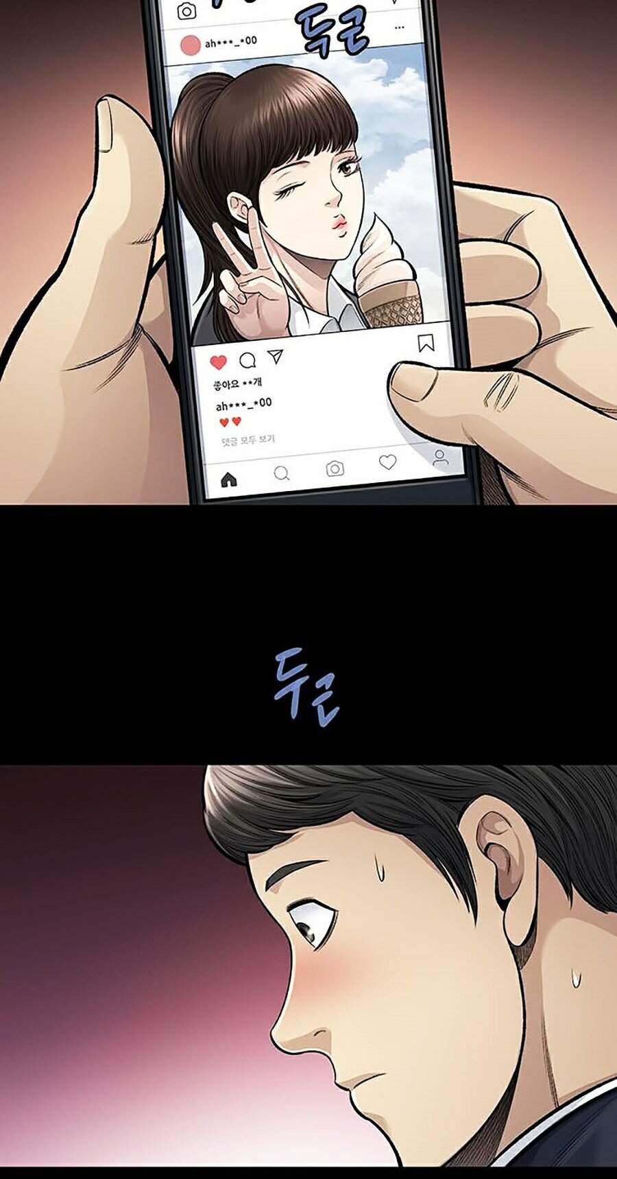 Hive - Chương 243 - Trang 27