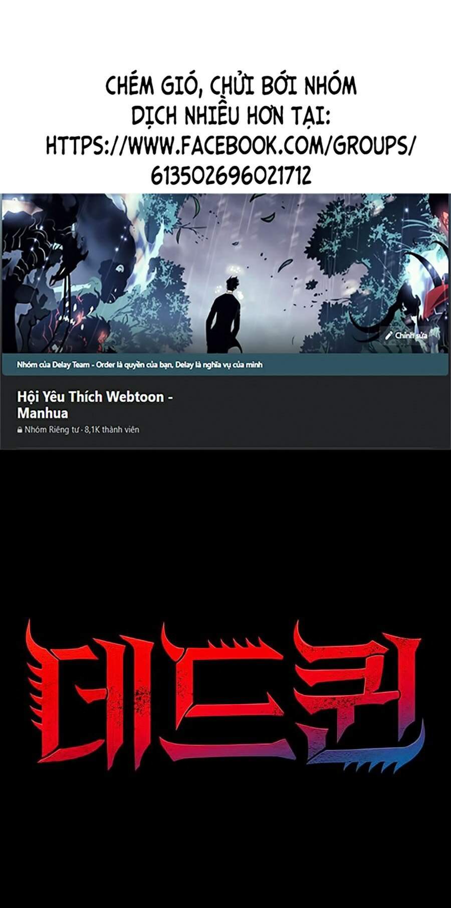 Hive - Chương 244 - Trang 5