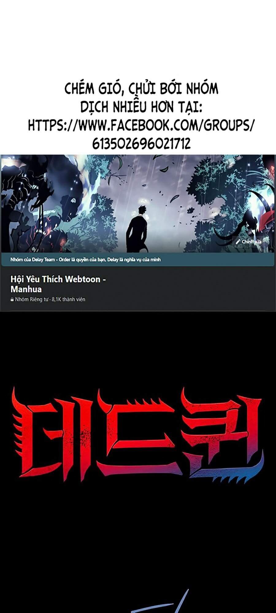 Hive - Chương 245 - Trang 1