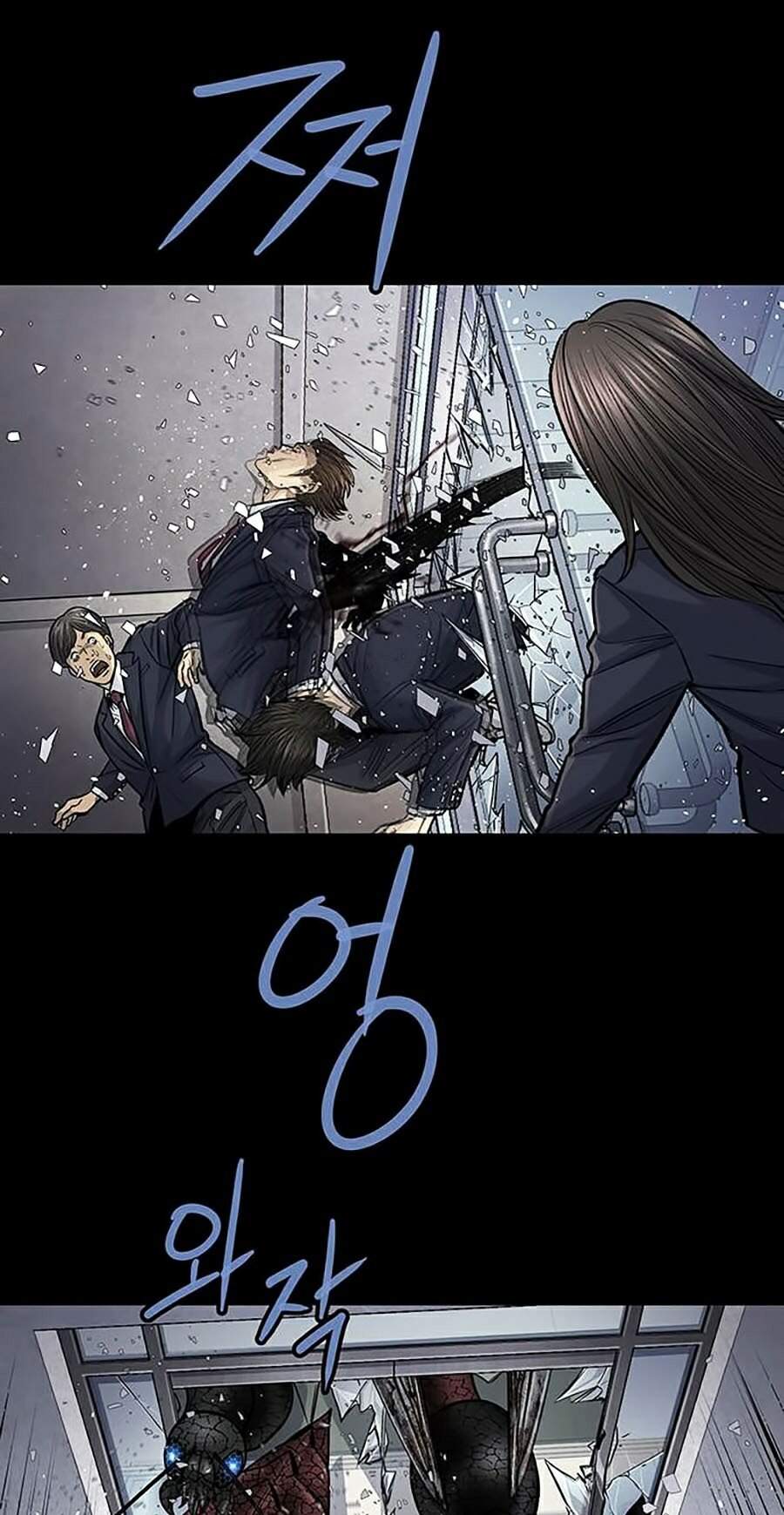 Hive - Chương 245 - Trang 13