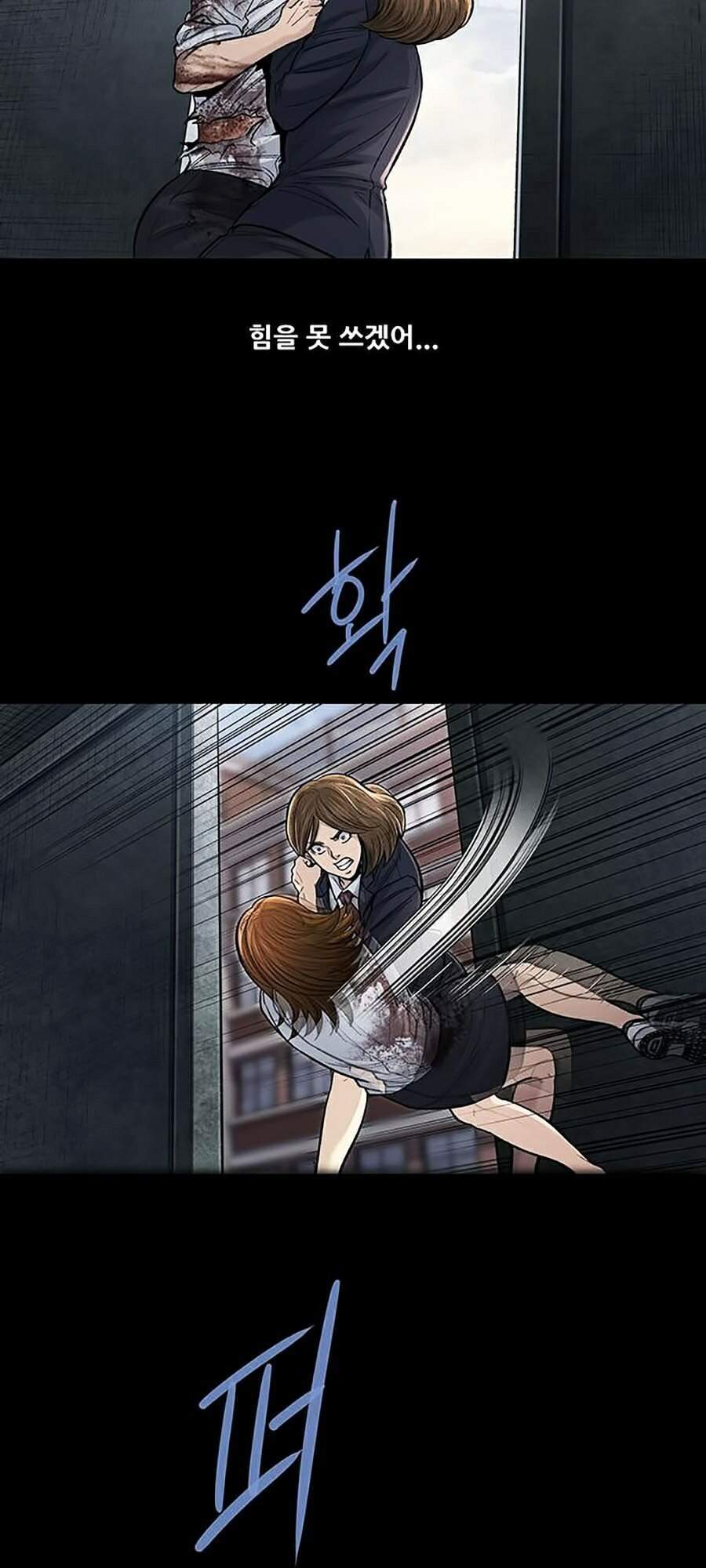 Hive - Chương 245 - Trang 41