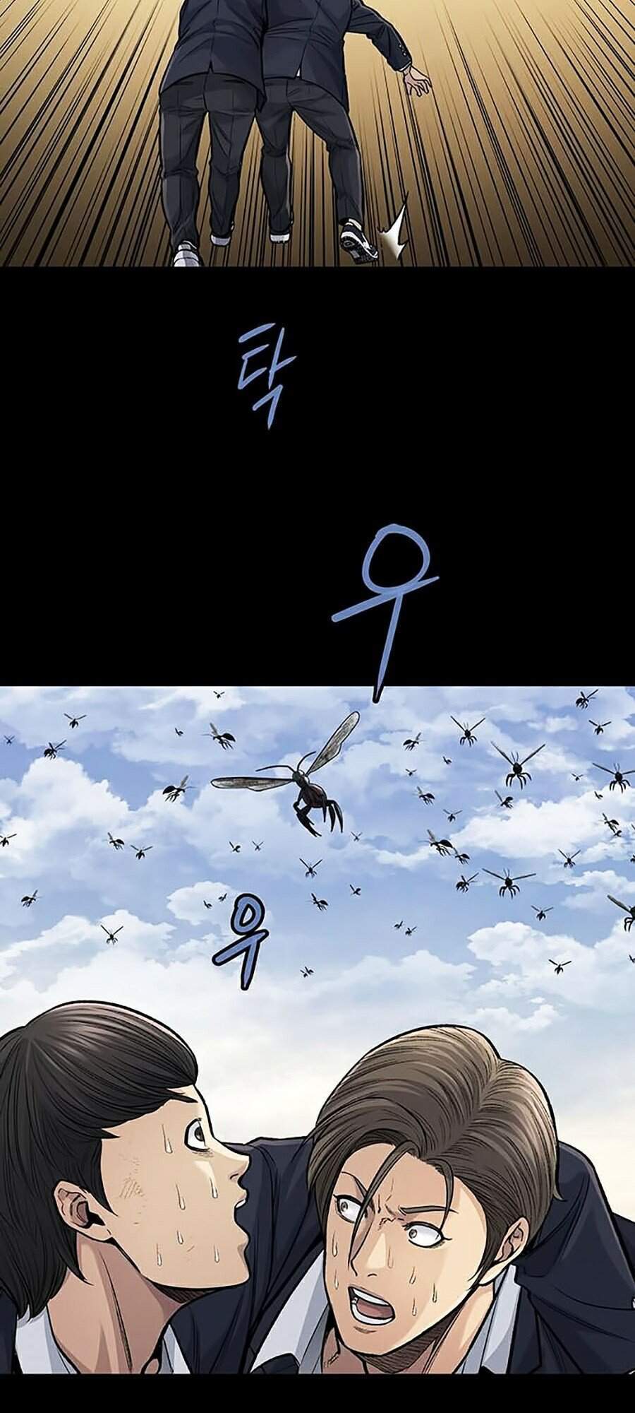 Hive - Chương 245 - Trang 45