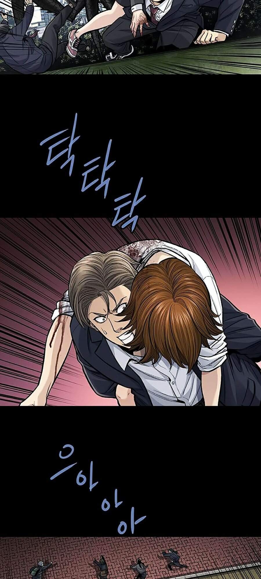 Hive - Chương 245 - Trang 8