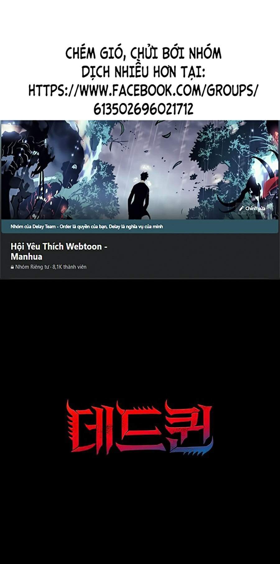 Hive - Chương 246 - Trang 1