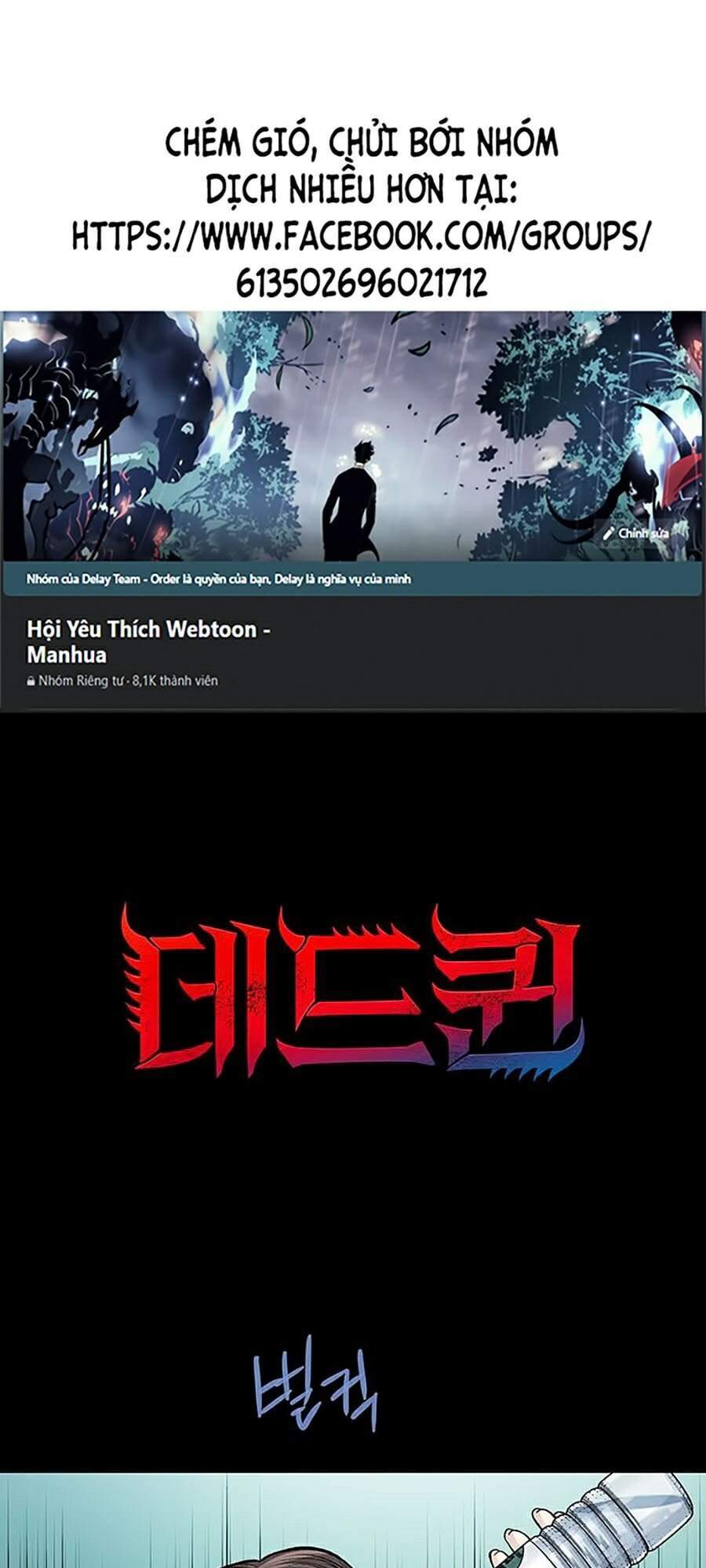 Hive - Chương 248 - Trang 1