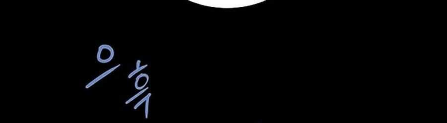 Hive - Chương 249 - Trang 40