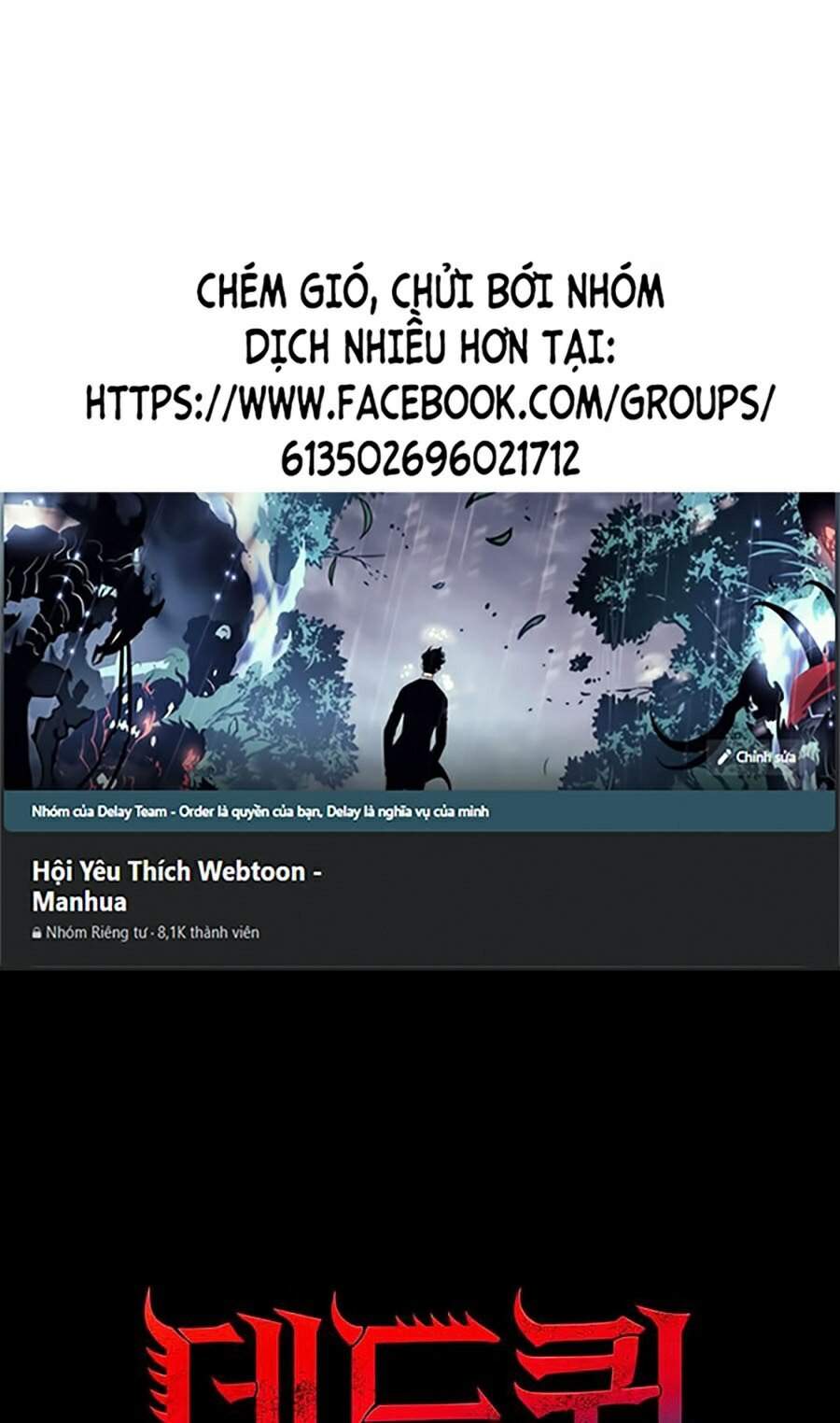 Hive - Chương 250 - Trang 1