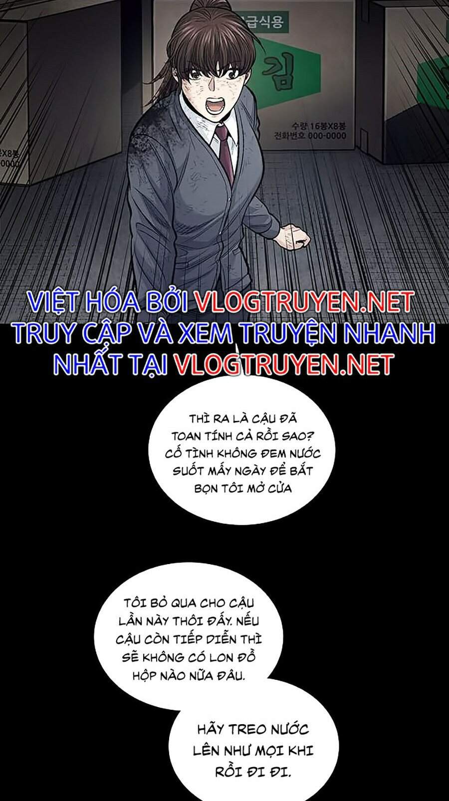 Hive - Chương 250 - Trang 17