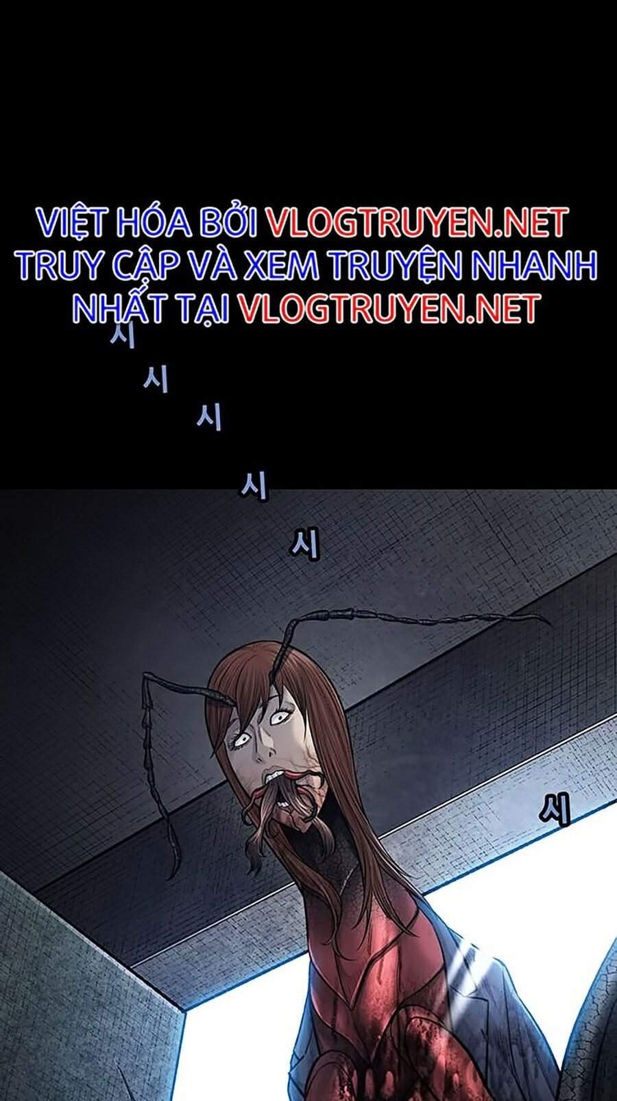 Hive - Chương 250 - Trang 26