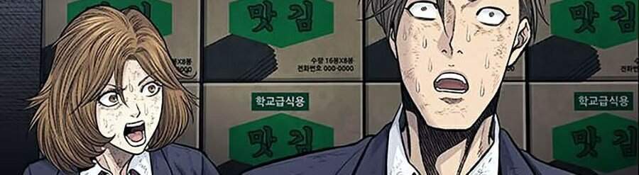 Hive - Chương 250 - Trang 31