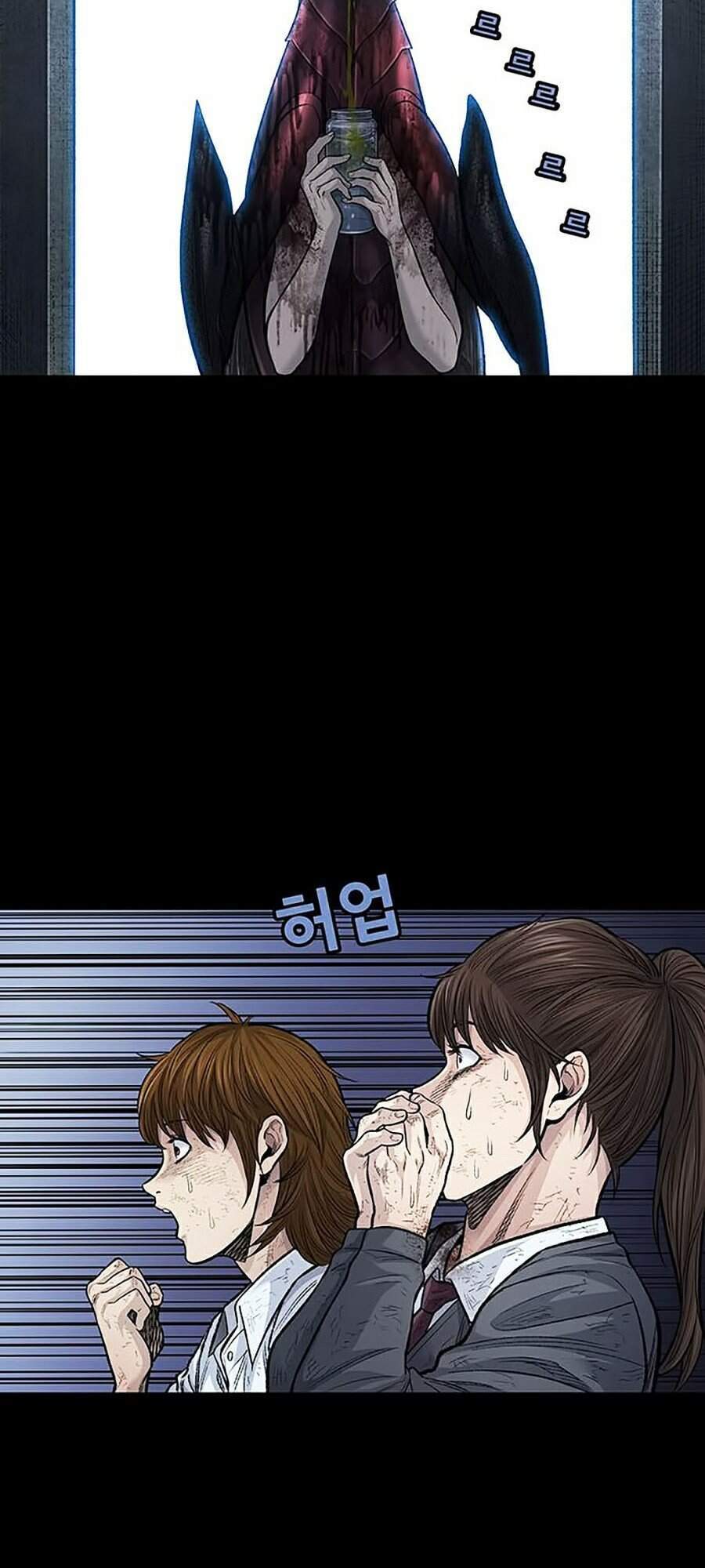 Hive - Chương 250 - Trang 60