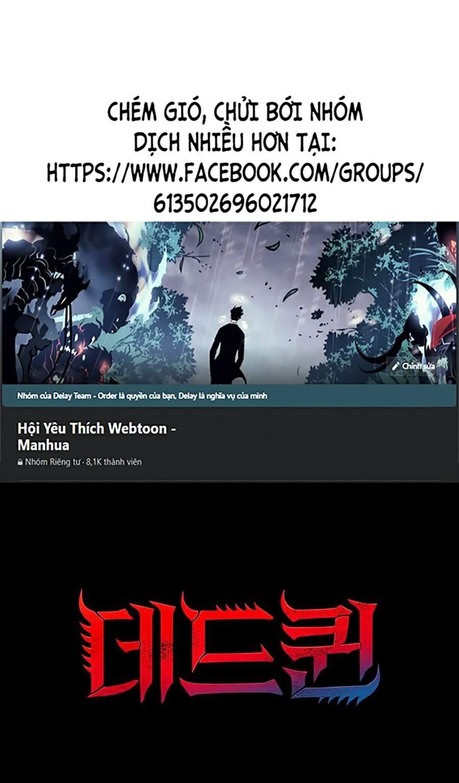 Hive - Chương 251 - Trang 1