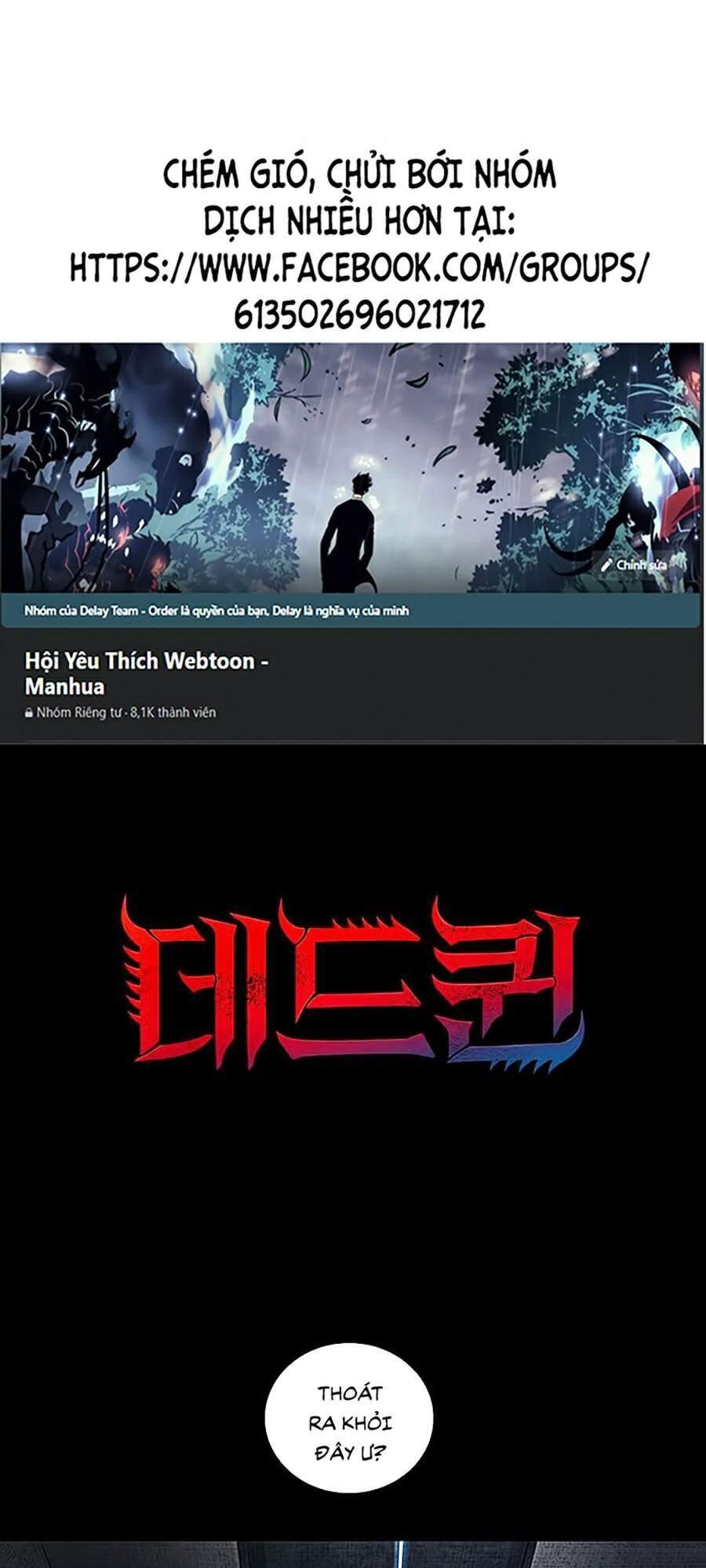 Hive - Chương 252 - Trang 1