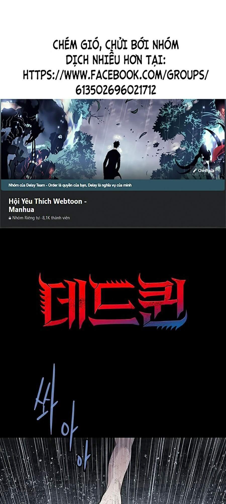 Hive - Chương 253 - Trang 1