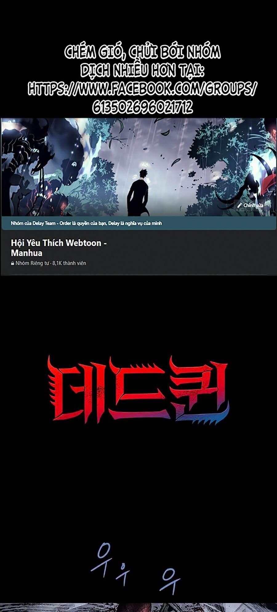 Hive - Chương 257 - Trang 1