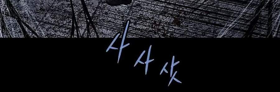 Hive - Chương 259 - Trang 40