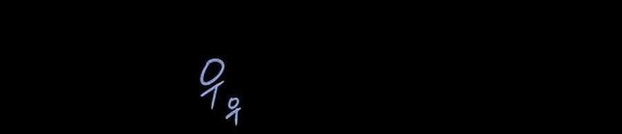 Hive - Chương 261 - Trang 10