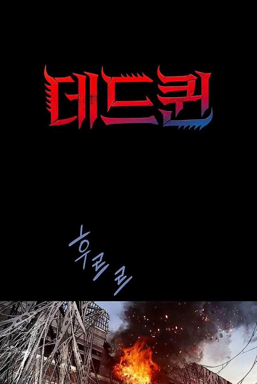 Hive - Chương 262 - Trang 2