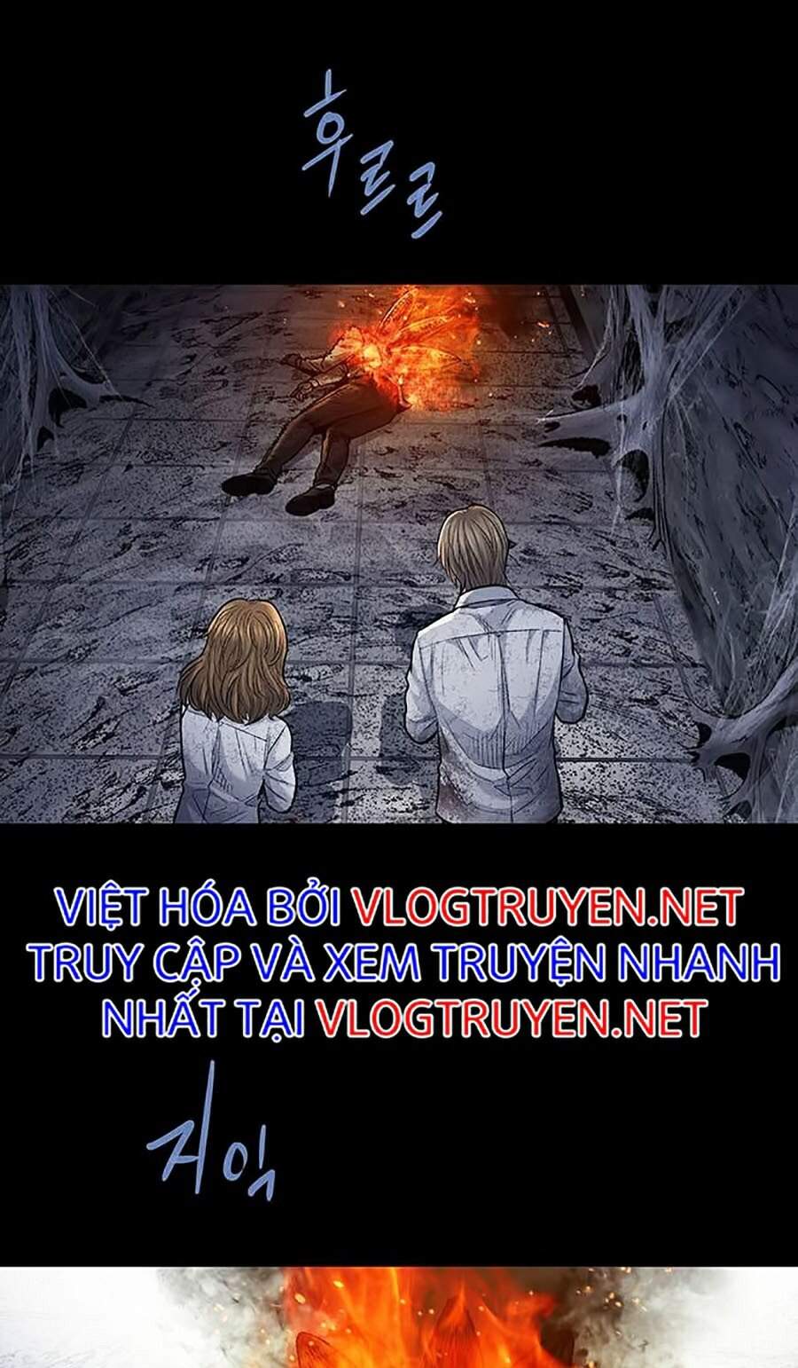 Hive - Chương 262 - Trang 23