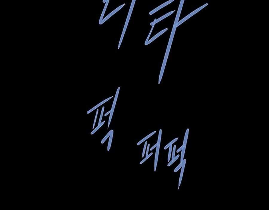 Hive - Chương 262 - Trang 71