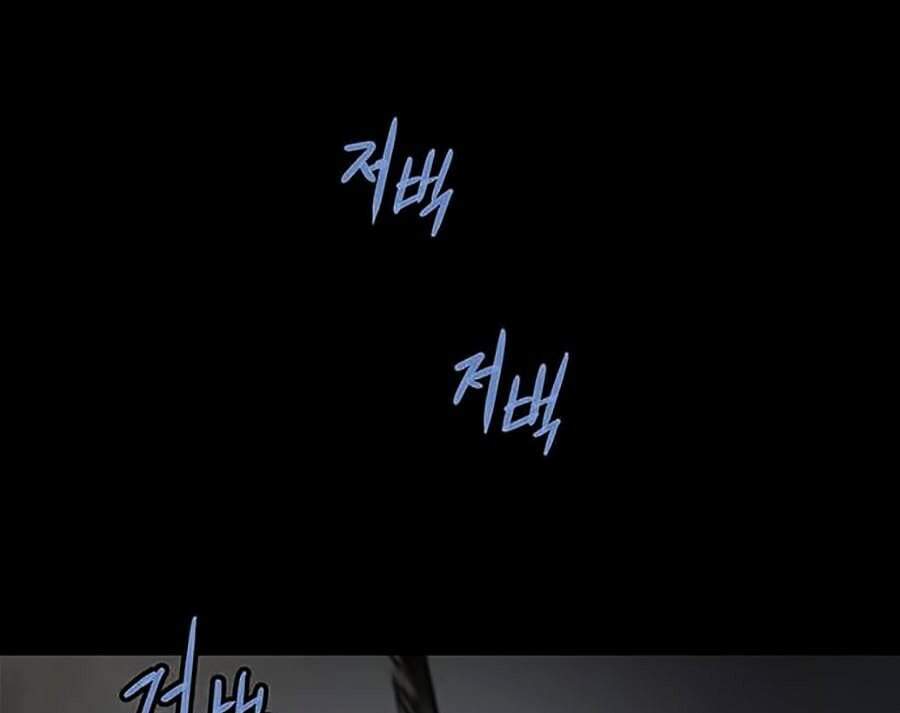 Hive - Chương 265 - Trang 38