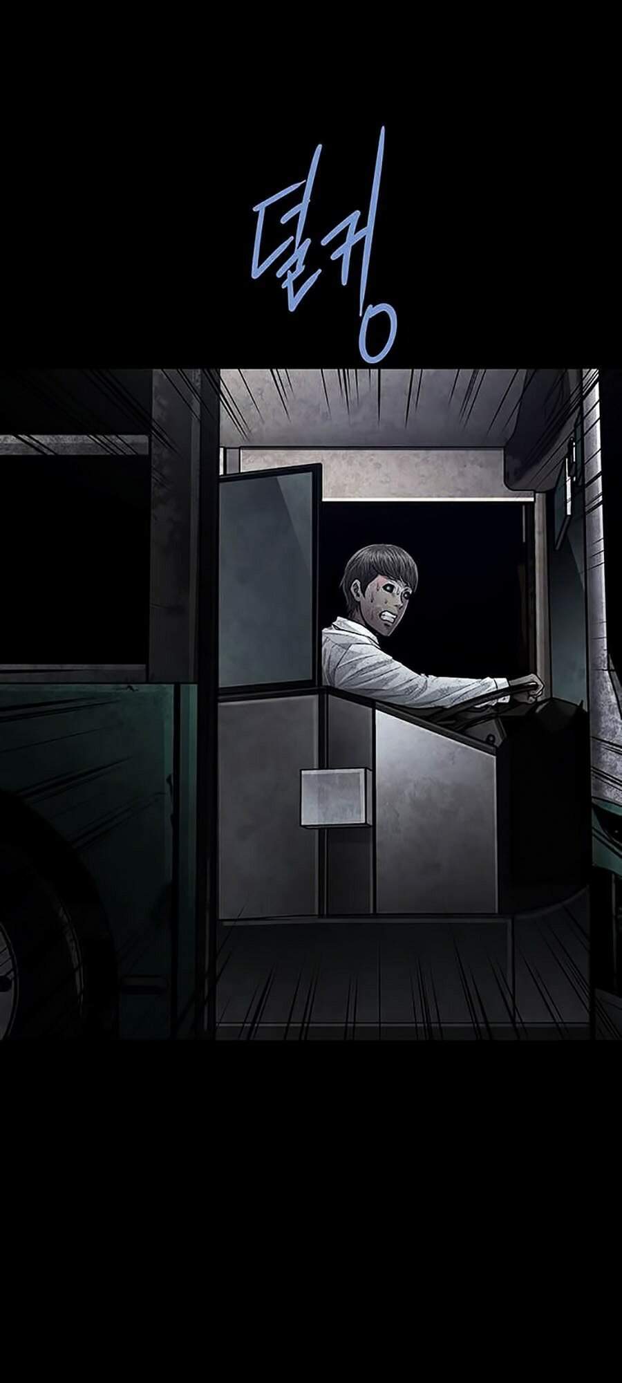 Hive - Chương 267 - Trang 93