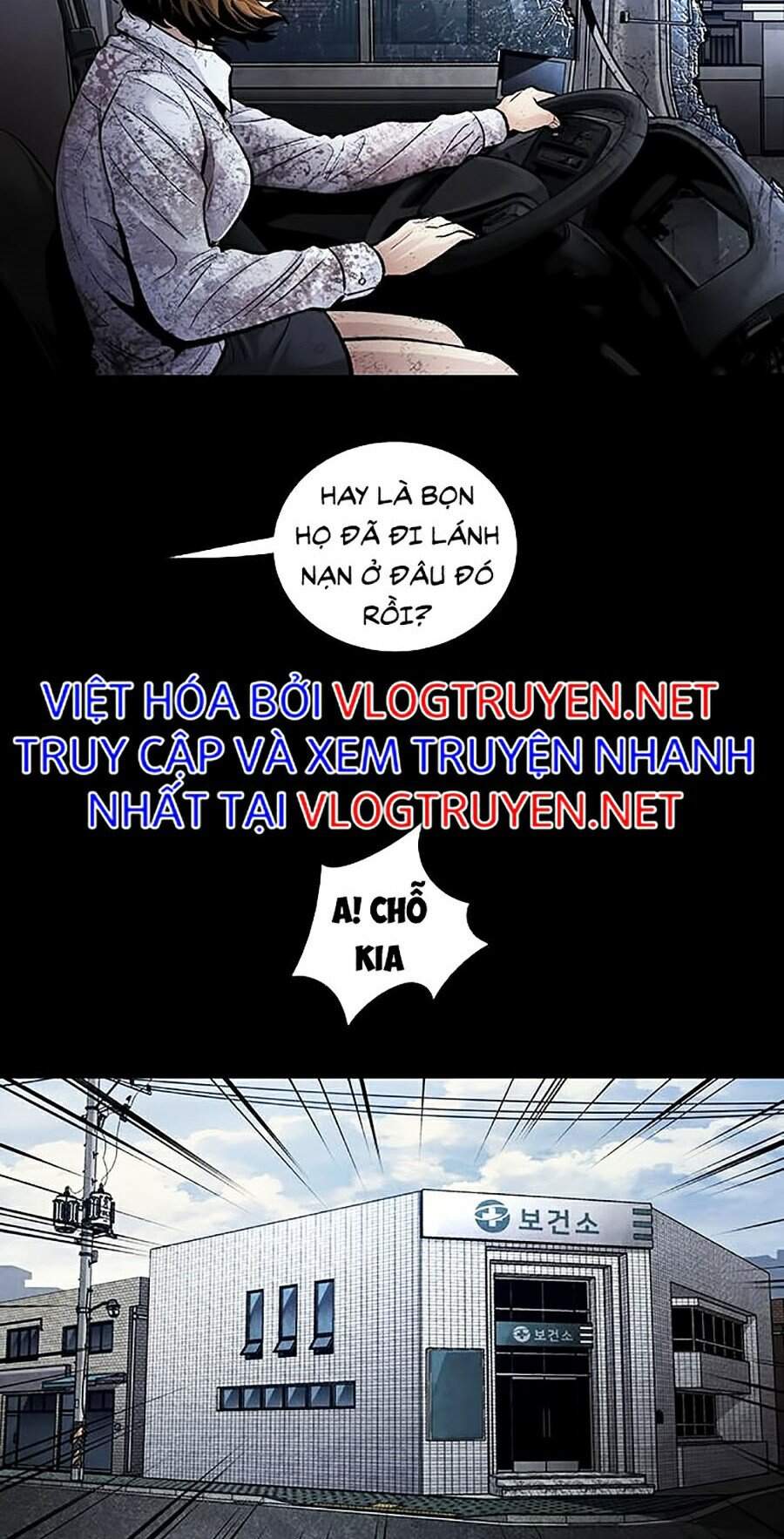 Hive - Chương 270 - Trang 51