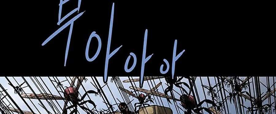 Hive - Chương 274 - Trang 14