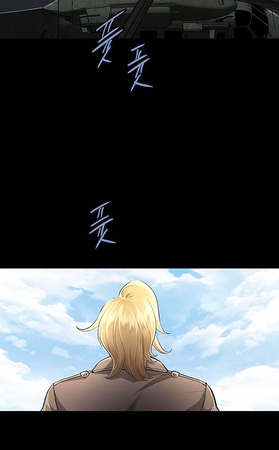 Hive - Chương 293 - Trang 5