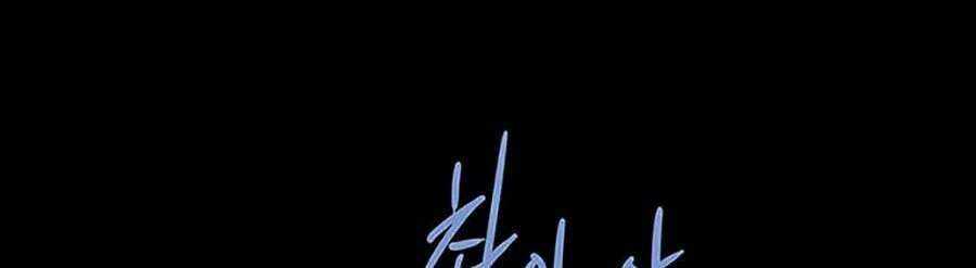 Hive - Chương 269 - Trang 8