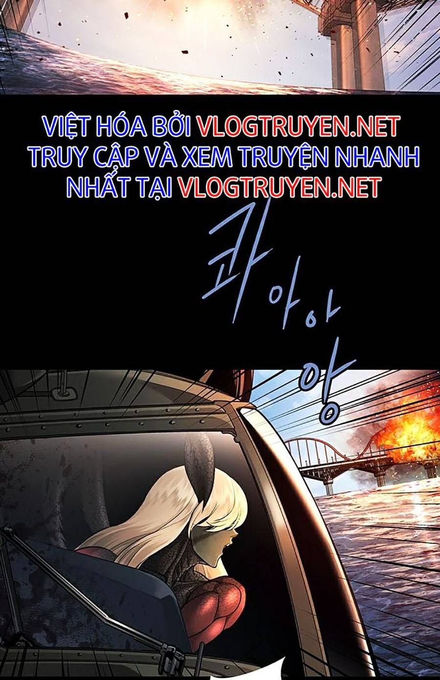 Hive - Chương 286 - Trang 49