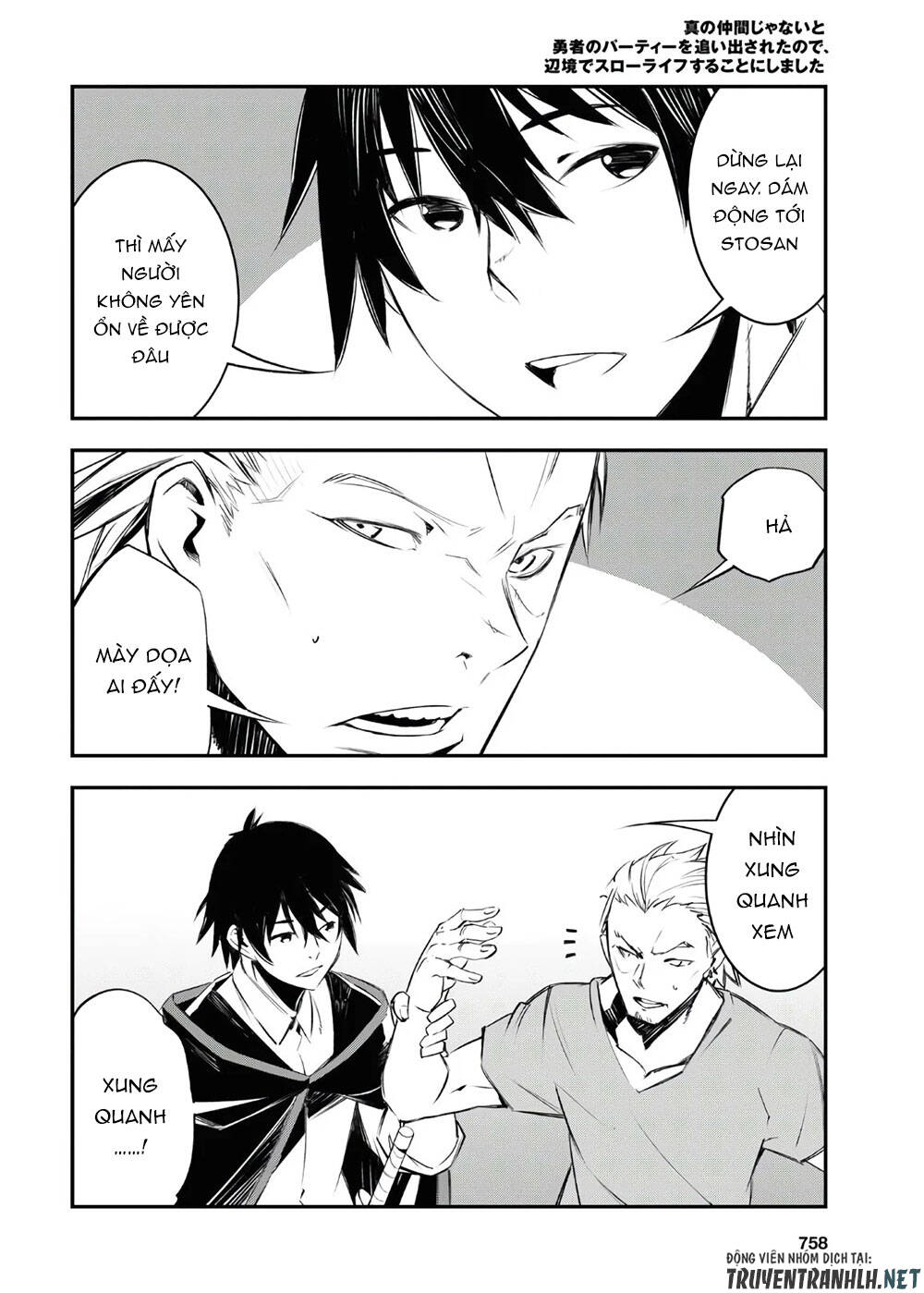 Shin No Nakama Janai To Yuusha No Party Wo Oidasareta No De, Henkyou De Slow Life Suru Koto Ni Shimashita - Chương 30 - Trang 24