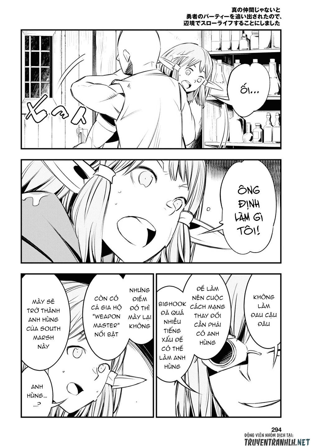 Shin No Nakama Janai To Yuusha No Party Wo Oidasareta No De, Henkyou De Slow Life Suru Koto Ni Shimashita - Chương 32 - Trang 20