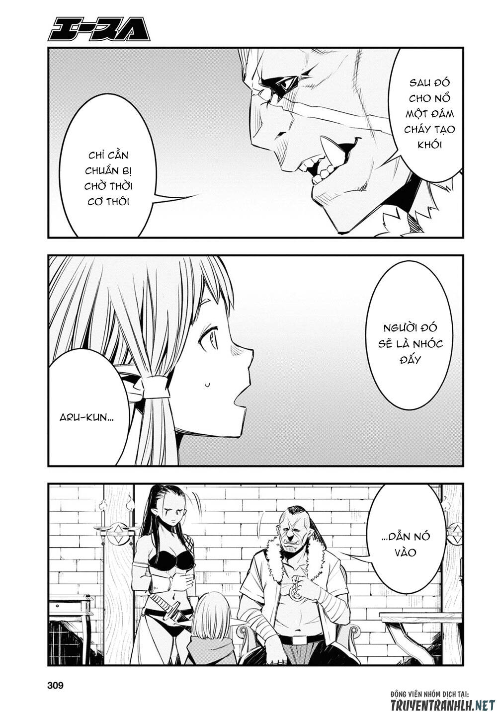 Shin No Nakama Janai To Yuusha No Party Wo Oidasareta No De, Henkyou De Slow Life Suru Koto Ni Shimashita - Chương 32 - Trang 35