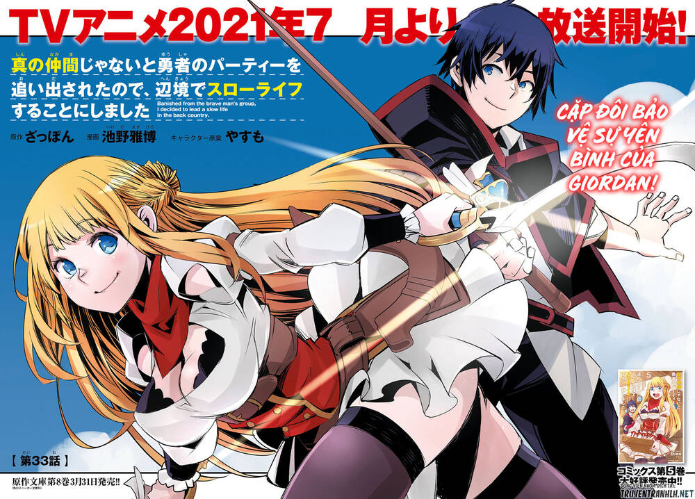 Shin No Nakama Janai To Yuusha No Party Wo Oidasareta No De, Henkyou De Slow Life Suru Koto Ni Shimashita - Chương 34 - Trang 5