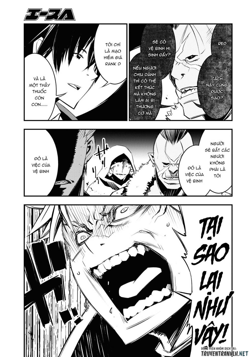 Shin No Nakama Janai To Yuusha No Party Wo Oidasareta No De, Henkyou De Slow Life Suru Koto Ni Shimashita - Chương 34 - Trang 43