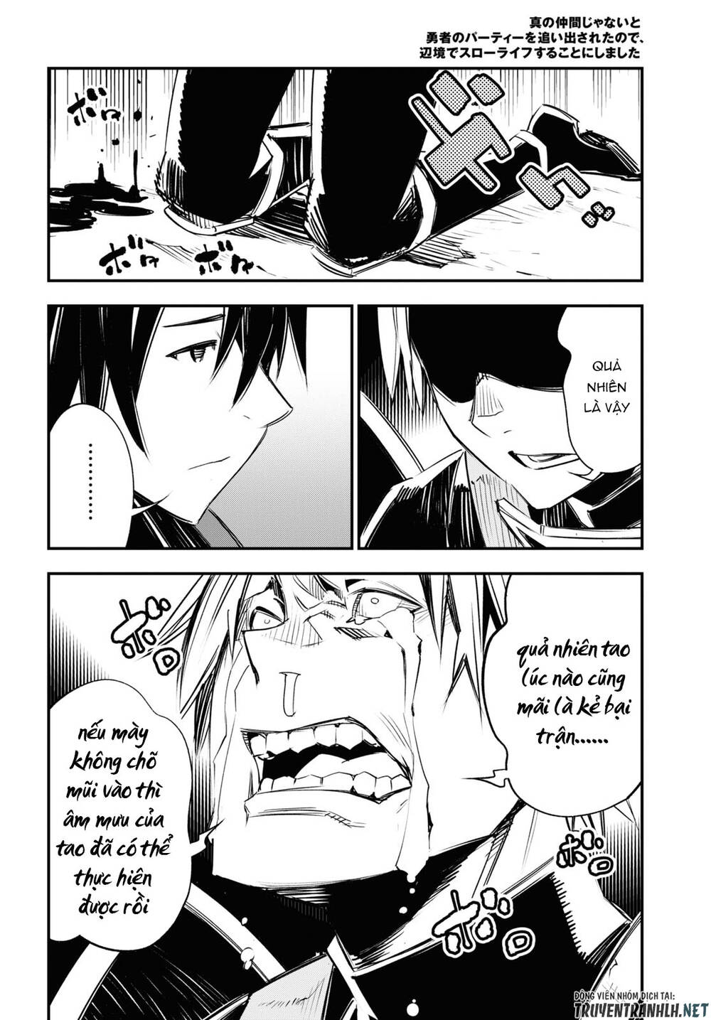 Shin No Nakama Janai To Yuusha No Party Wo Oidasareta No De, Henkyou De Slow Life Suru Koto Ni Shimashita - Chương 34 - Trang 48